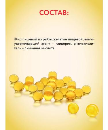 mirrolla Fish oil eating omega 3 Omega-3 for the heart and blood vessels - Buy Online on GoSupps.com