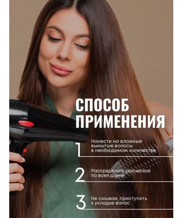 mirrolla Infutable protein essence for hair restoration - Buy Online on GoSupps.com