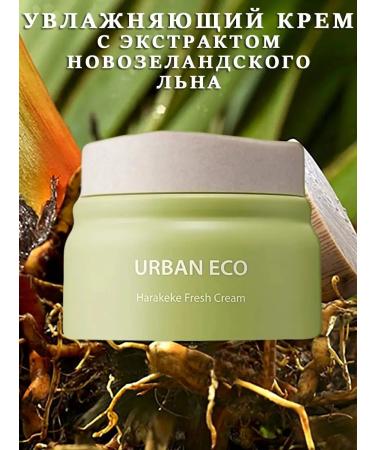 THE SAEM Urban Eco Harakeke Fresh Cream