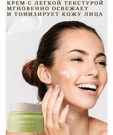 THE SAEM Urban Eco Harakeke Fresh Cream - Buy Online on GoSupps.com