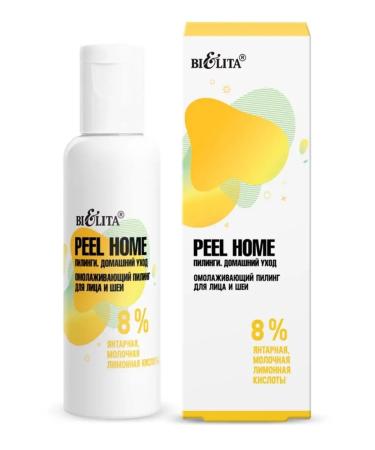 Belarusian cosmetics Facial and neck peeling 8% peel home - Buy Online on GoSupps.com