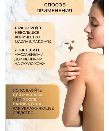 AROMA FUSION Body oil massage moisturizing bamboo 1l - Buy Online on GoSupps.com