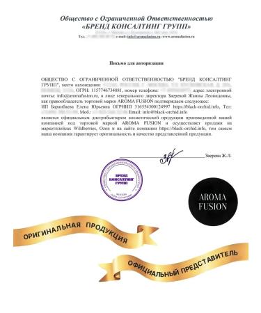 AROMA FUSION Hair and body oil massage moisturizing almond 1l - Buy Online on GoSupps.com