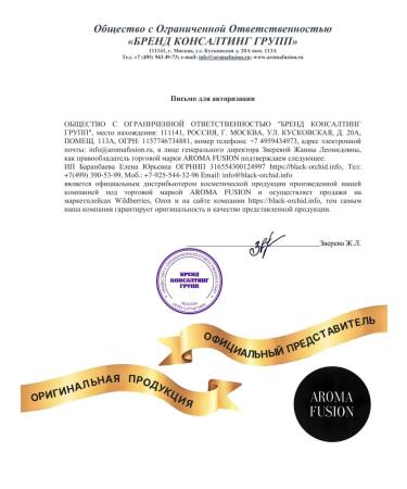 AROMA FUSION Body oil massage coconut 1000g - Buy Online on GoSupps.com