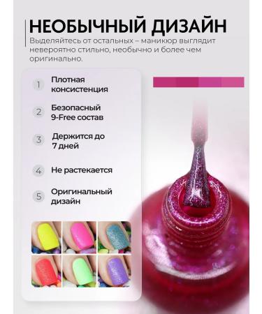 Lili Kontani Sugar SUGAR SAND Nail LAC TOME 25 - Buy Online on GoSupps.com