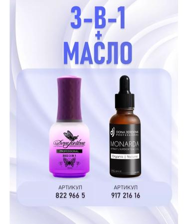 Lili Kontani Sugar SUGAR SAND Nail LAC TOME 25 - Buy Online on GoSupps.com