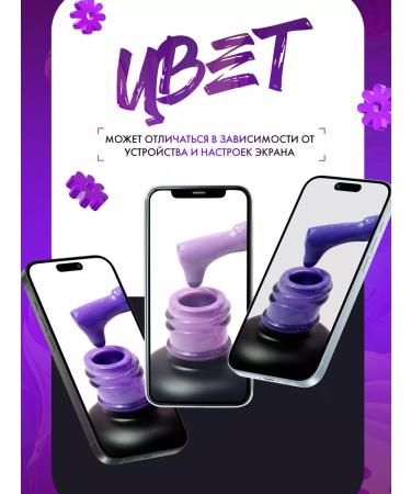 Lili Kontani Sugar SUGAR SAND Nail LAC TOME 25 - Buy Online on GoSupps.com