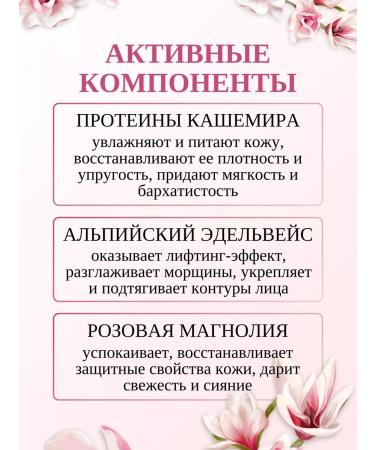 Vitex Balm-fashion for removing makeup from the face - Buy Online on GoSupps.com