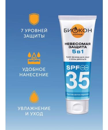 BIOCON Sunscreen for the face and d collet SPF 35 - Buy Online on GoSupps.com