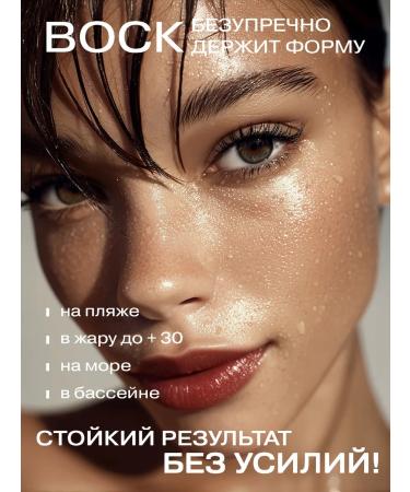 FreiAVIVER Fixer Gel Wax for Eyebrow - Buy Online on GoSupps.com