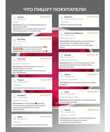 FreiAVIVER Fixer Gel Wax for Eyebrow - Buy Online on GoSupps.com