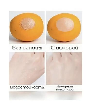 KikiBeauty Primer for makeup 3 in 1 - Buy Online on GoSupps.com