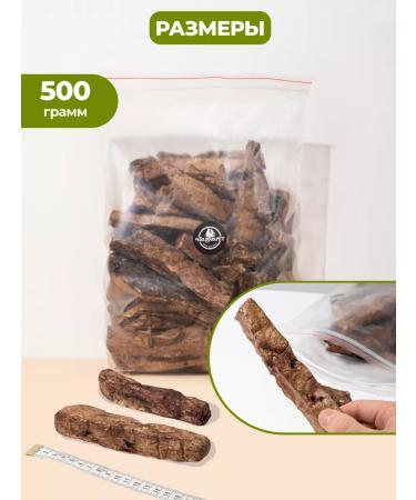 vkusnopet A treat for dogs and cats light beef - Buy Online on GoSupps.com