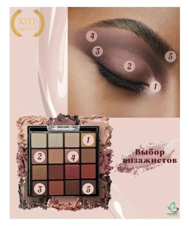 DoDo Girl Palette of shadows for eyelids matte nude for eye makeup - Buy Online on GoSupps.com