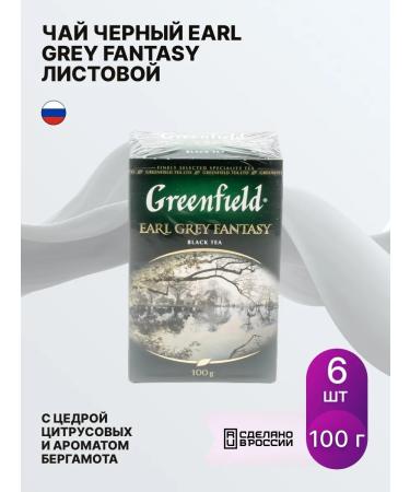 Greenfield Earl Grey Fantasy tea with aroma (set of 6 pcs)