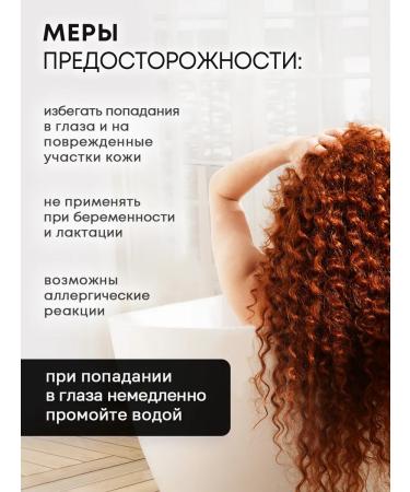 Mirrolla Sulsen Pasta with a sulsen for the prevention of dandruff 75 ml - Buy Online on GoSupps.com