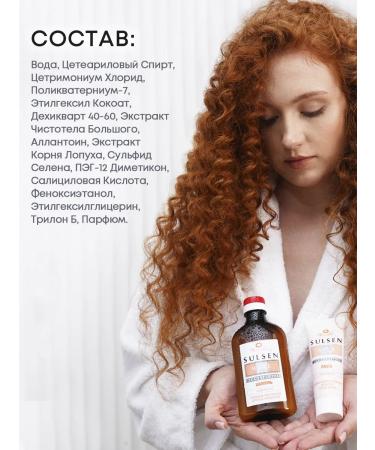 Mirrolla Sulsen Pasta with a sulsen for the prevention of dandruff 75 ml - Buy Online on GoSupps.com