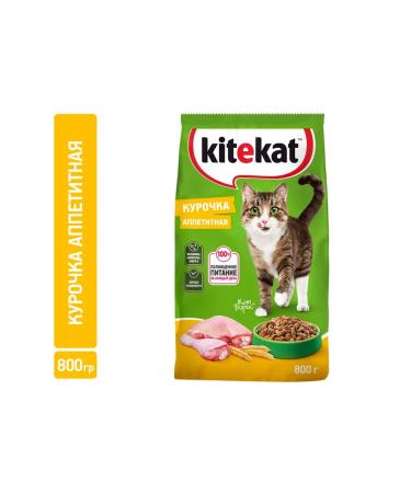 Kitekat Dry food for cats chicken 10pcs of 800g - Buy Online on GoSupps.com