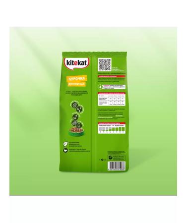 Kitekat Dry food for cats chicken 10pcs of 800g - Buy Online on GoSupps.com