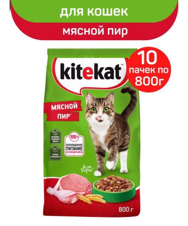 Kitekat Cat food for dry meat feast 10pcs of 800g