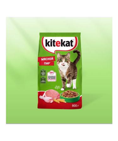 Kitekat Cat food for dry meat feast 10pcs of 800g - Buy Online on GoSupps.com