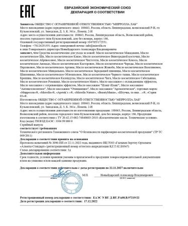 mirrolla Sea buckthorn cosmetic oil for the skin and hair mitigating - Buy Online on GoSupps.com