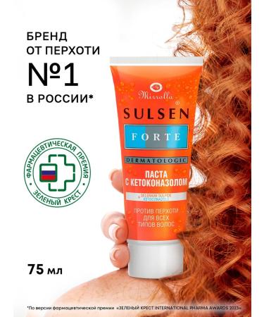 Mirrolla Sulsen Paste from dandruff with Sulsen and ketoconazole 75 ml