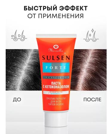 Mirrolla Sulsen Paste from dandruff with Sulsen and ketoconazole 75 ml - Buy Online on GoSupps.com