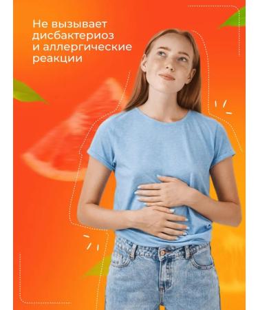 Citrosept for immunity 100 ml - Buy Online on GoSupps.com