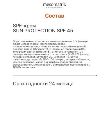 Mesomatrix Professional SUN -lumber moisturizer SPF 45 waterproof - Buy Online on GoSupps.com