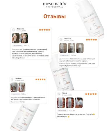 Mesomatrix Professional SUN -lumber moisturizer SPF 45 waterproof - Buy Online on GoSupps.com