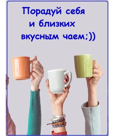 EMPIRE OF TEA Tea with thyme mint black - Buy Online on GoSupps.com