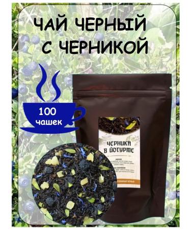 EMPIRE OF TEA Black tea with blueberry