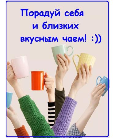 EMPIRE OF TEA Black tea with blueberry - Buy Online on GoSupps.com