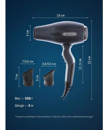 Dewal Hair hair dryer with Ergolife Compact 03-002 Grafit - Buy Online on GoSupps.com