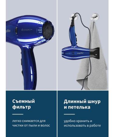 Dewal Hair hair dryer with ionization Magnifico 03-007 Blue - Buy Online on GoSupps.com