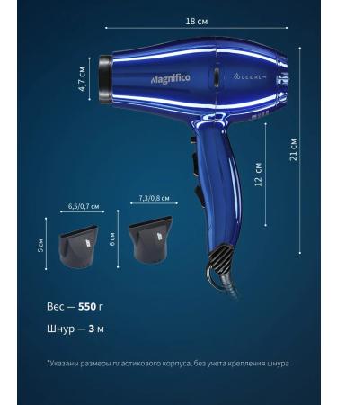 Dewal Hair hair dryer with ionization Magnifico 03-007 Blue - Buy Online on GoSupps.com