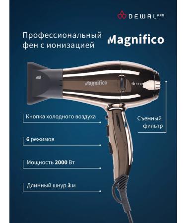 Dewal Hair hair dryer with ionization Magnifico 03-007 Brown