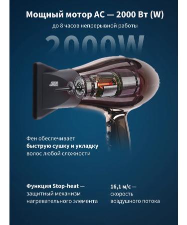 Dewal Hair hair dryer with ionization Magnifico 03-007 Brown - Buy Online on GoSupps.com