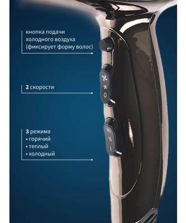 Dewal Hair hair dryer with ionization Magnifico 03-007 Brown - Buy Online on GoSupps.com