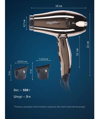 Dewal Hair hair dryer with ionization Magnifico 03-007 Brown - Buy Online on GoSupps.com