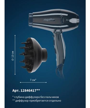 Dewal Hair hair dryer with ionization Magnifico 03-007 Brown - Buy Online on GoSupps.com