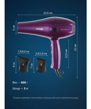Dewal Professional hairdryer with ionization Forsage 03-106 Purple - Buy Online on GoSupps.com