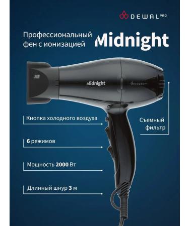 Dewal Professional hairdryer with ionization Midnight 03-107 Black
