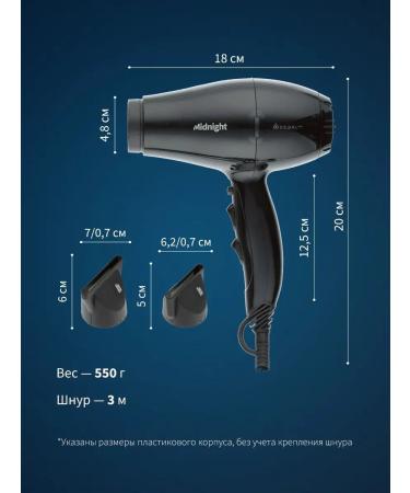 Dewal Professional hairdryer with ionization Midnight 03-107 Black - Buy Online on GoSupps.com