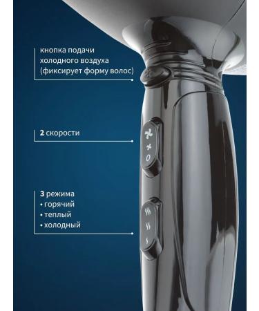 Dewal Feng with Ionization Spectrum Compact 03-109 Black - Buy Online on GoSupps.com