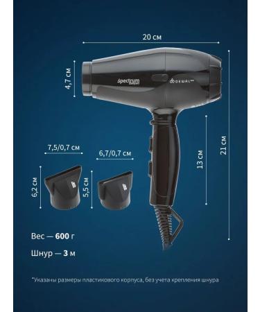 Dewal Feng with Ionization Spectrum Compact 03-109 Black - Buy Online on GoSupps.com