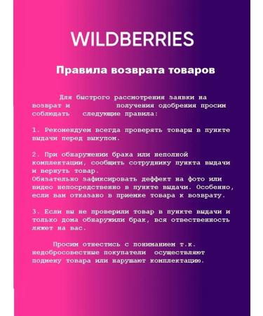 Dewal Feng Professional ionization Spectrum 03-110 Red - Buy Online on GoSupps.com