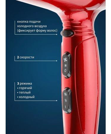 Dewal Feng Professional ionization Spectrum 03-110 Red - Buy Online on GoSupps.com