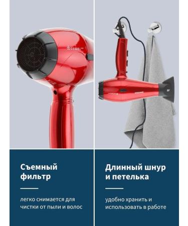 Dewal Feng Professional ionization Spectrum 03-110 Red - Buy Online on GoSupps.com